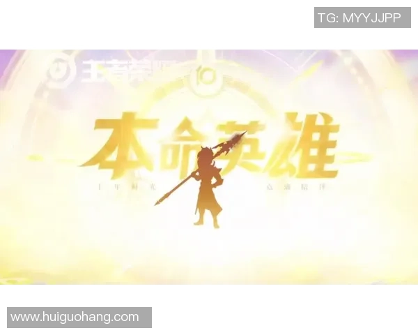 小艾电竞趣味测试揭秘你的本命英雄是谁快来参与吧